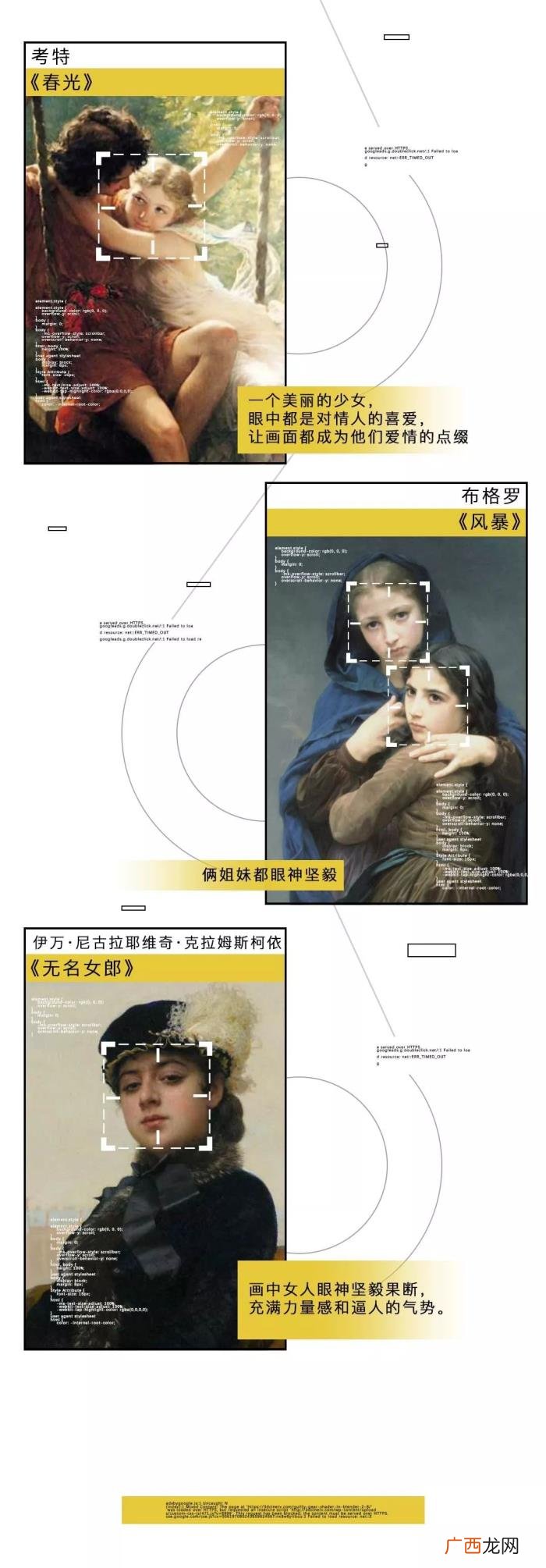杨幂评郑爽，如何评论杨幂欧阳娜娜郑爽流量小花演技