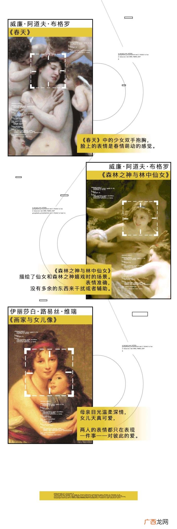 杨幂评郑爽，如何评论杨幂欧阳娜娜郑爽流量小花演技