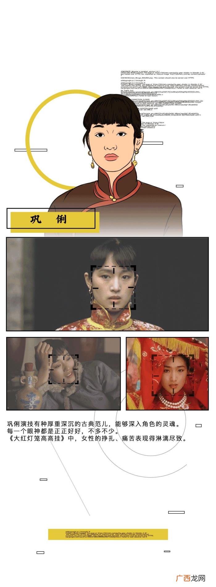 杨幂评郑爽，如何评论杨幂欧阳娜娜郑爽流量小花演技