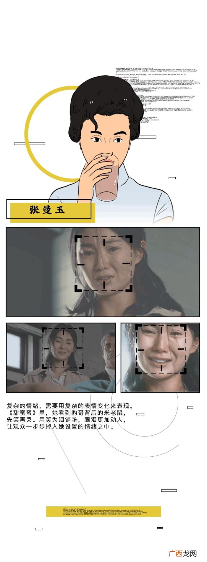 杨幂评郑爽，如何评论杨幂欧阳娜娜郑爽流量小花演技