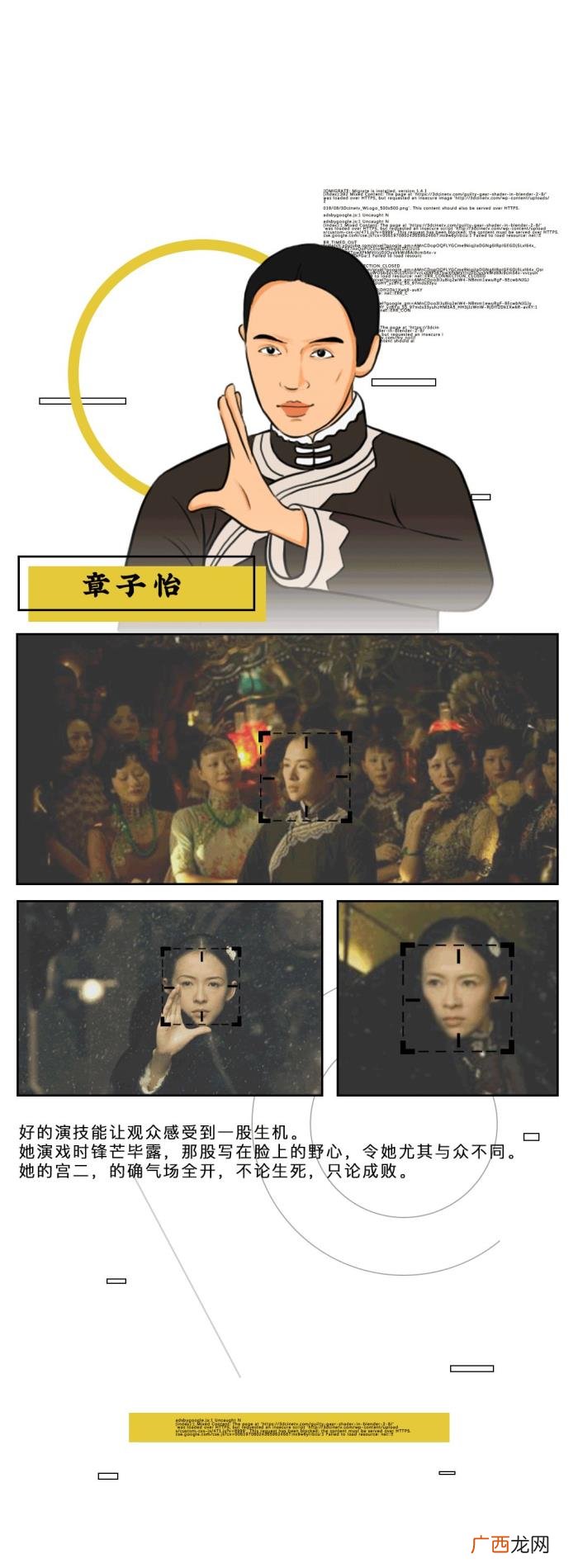 杨幂评郑爽，如何评论杨幂欧阳娜娜郑爽流量小花演技