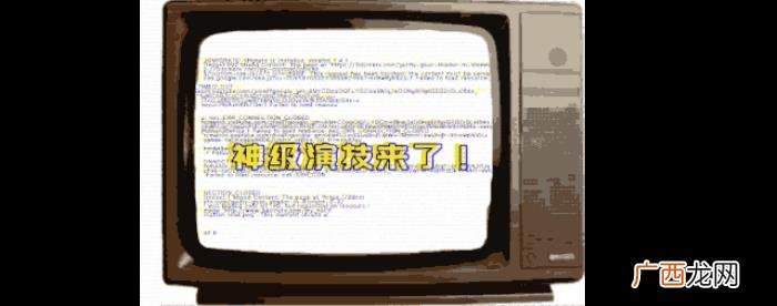 杨幂评郑爽，如何评论杨幂欧阳娜娜郑爽流量小花演技