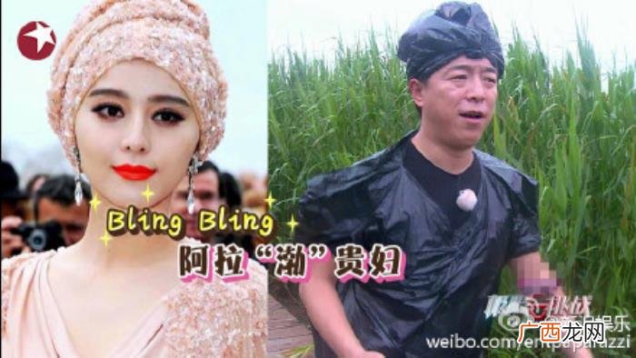 张艺兴女装，张艺兴扮女装红裙飘飘极限六仙女...
