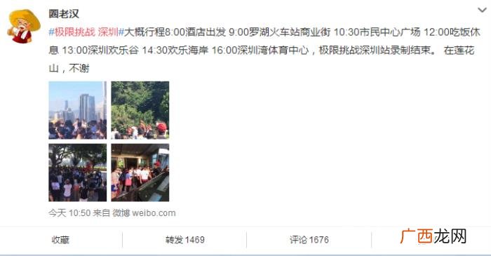 张艺兴女装，张艺兴扮女装红裙飘飘极限六仙女...