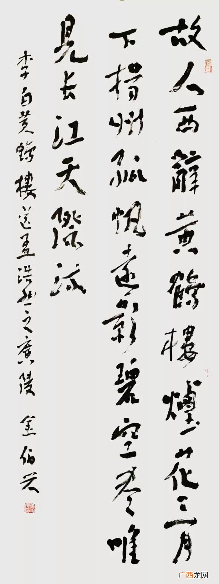 六届兰亭奖，78岁的他凭借8个大字夺得第六届兰亭奖铜奖
