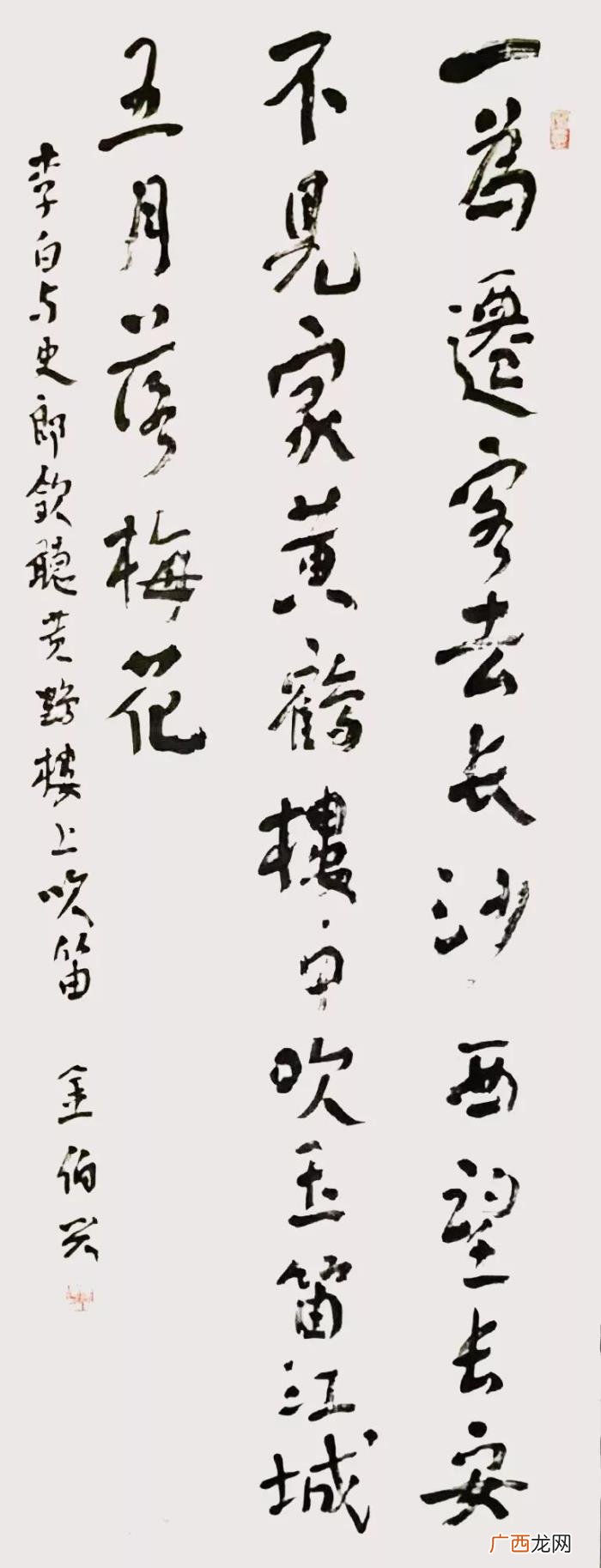 六届兰亭奖，78岁的他凭借8个大字夺得第六届兰亭奖铜奖