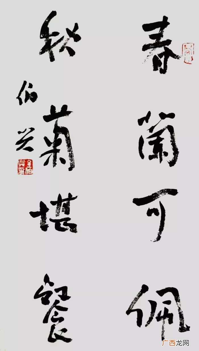 六届兰亭奖，78岁的他凭借8个大字夺得第六届兰亭奖铜奖