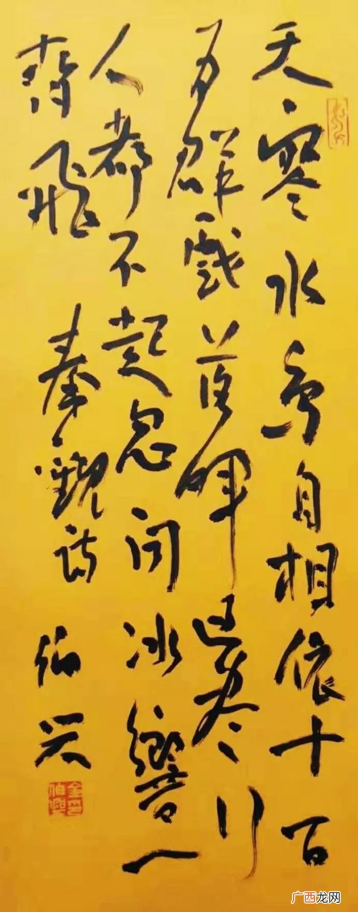 六届兰亭奖，78岁的他凭借8个大字夺得第六届兰亭奖铜奖
