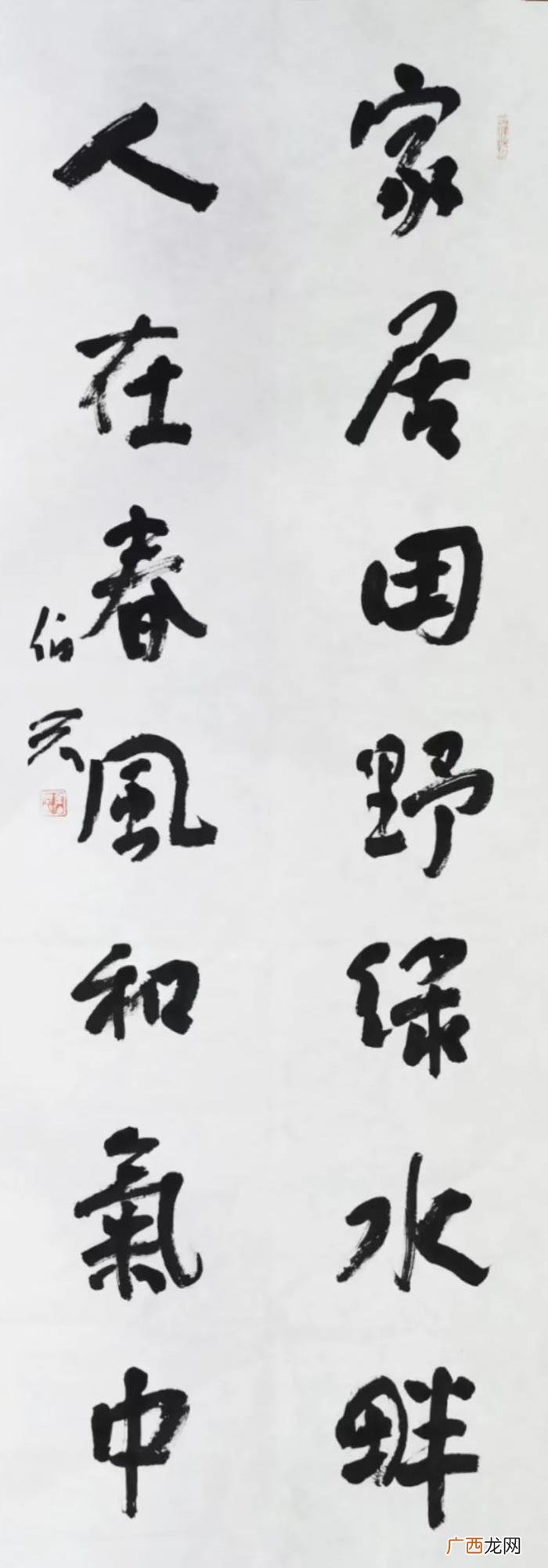 六届兰亭奖，78岁的他凭借8个大字夺得第六届兰亭奖铜奖