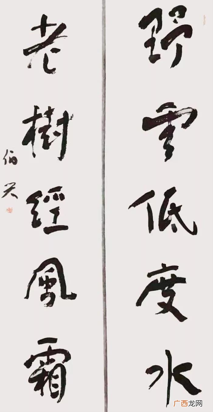 六届兰亭奖，78岁的他凭借8个大字夺得第六届兰亭奖铜奖