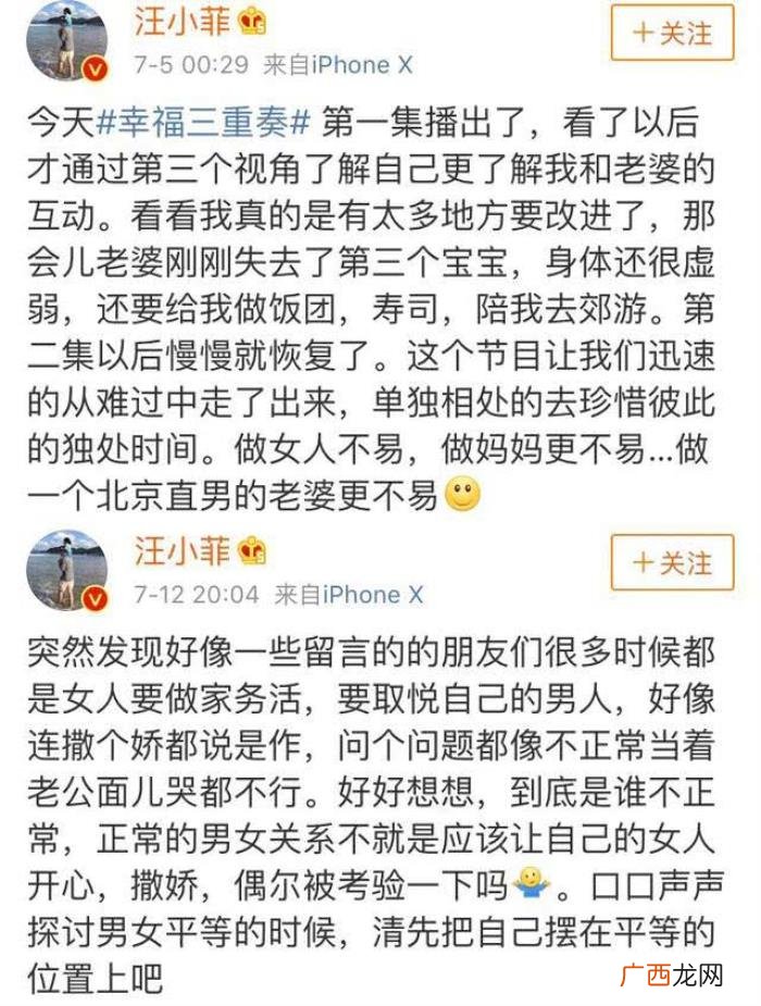 黄磊周一围，网友喊话让周一围学学黄磊、汪小菲