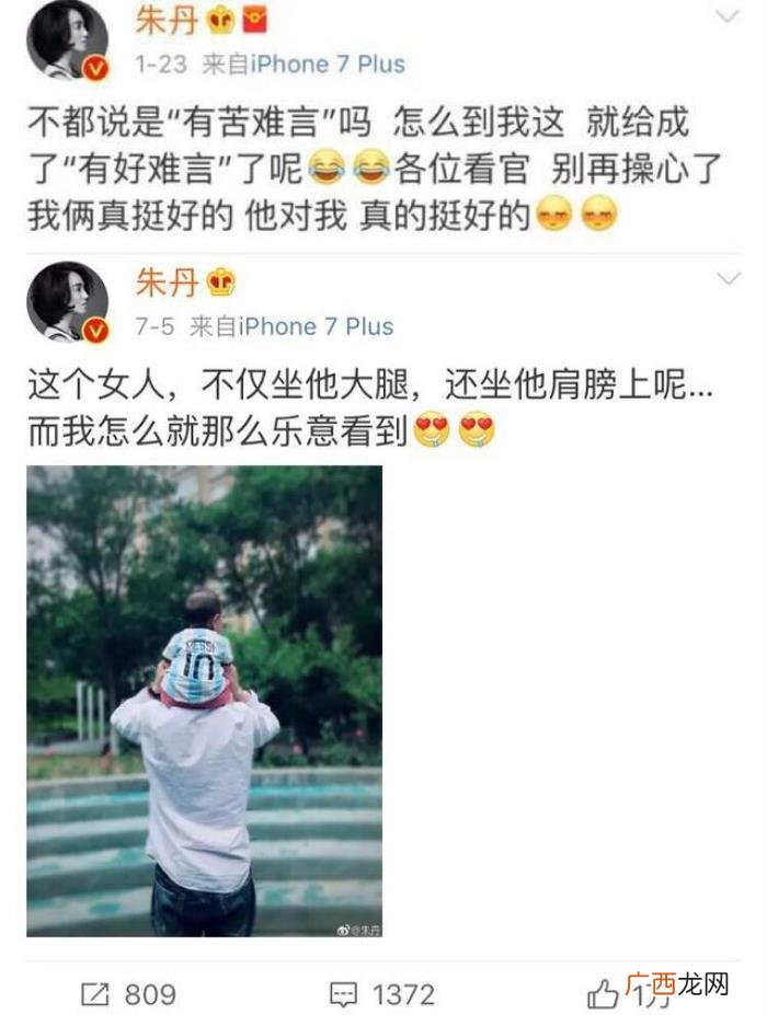 黄磊周一围，网友喊话让周一围学学黄磊、汪小菲