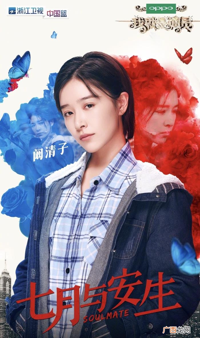 阚清子徐峥,阚清子的演技引起徐峥和章子怡的争论