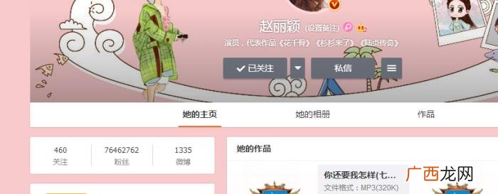 冯绍峰唐嫣，赵丽颖冯绍峰之后唐嫣罗晋又是女强男弱