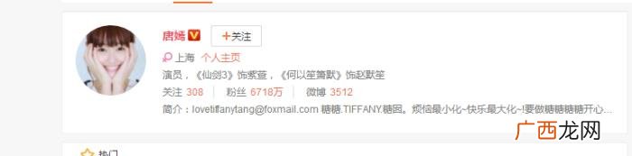 冯绍峰唐嫣，赵丽颖冯绍峰之后唐嫣罗晋又是女强男弱