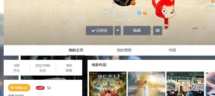 冯绍峰唐嫣，赵丽颖冯绍峰之后唐嫣罗晋又是女强男弱