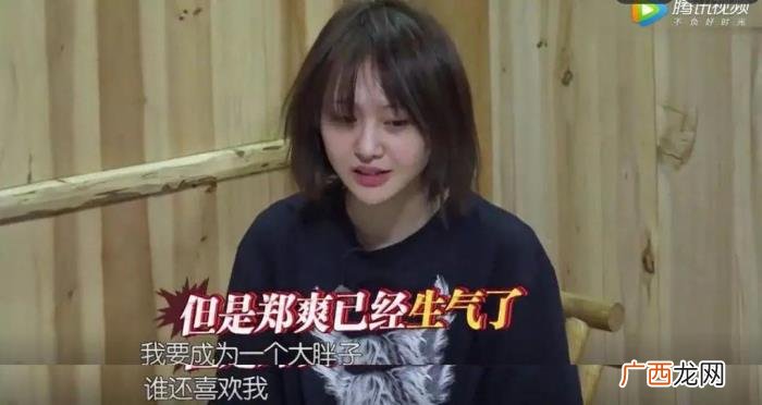 郑爽的心理,从心理学的角度解析郑爽的迷惑行为