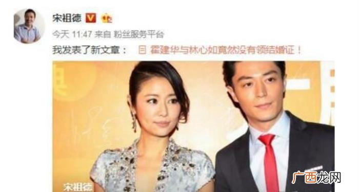 霍建华人设，完美女神林心如和霍建华结婚后人设坍塌
