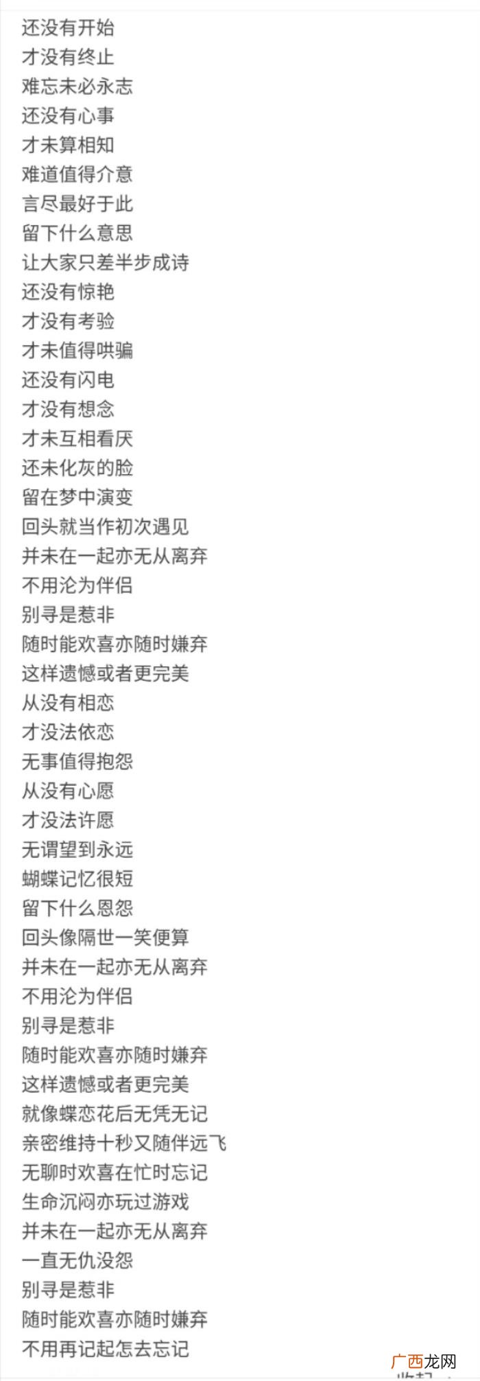 个人向 陈奕迅粤语，陈奕迅--最好听的十首粤语歌