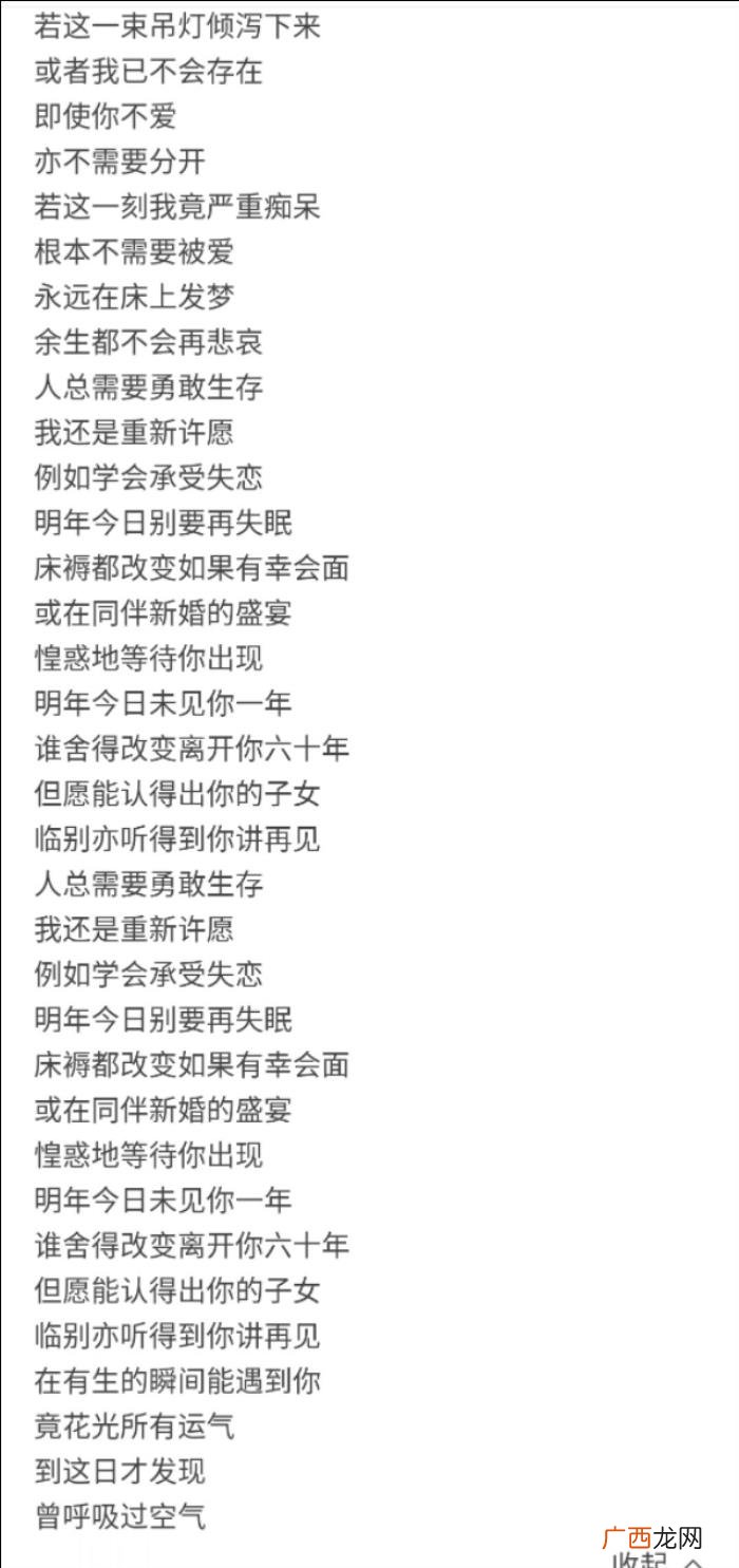 个人向 陈奕迅粤语，陈奕迅--最好听的十首粤语歌