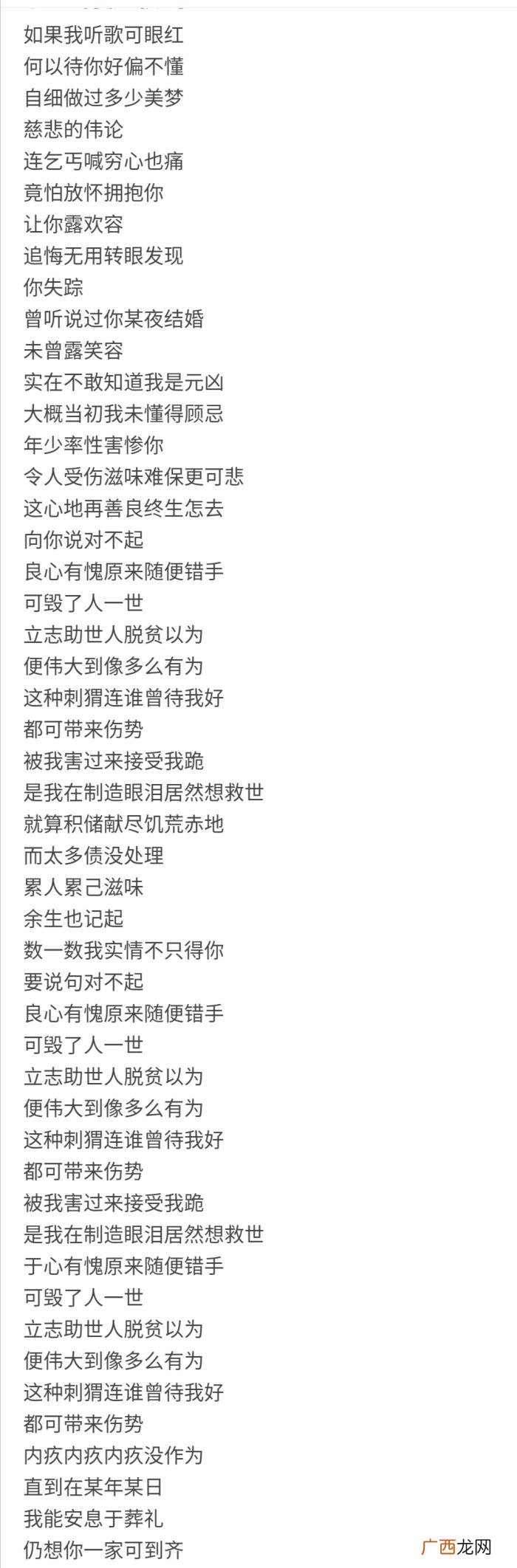 个人向 陈奕迅粤语，陈奕迅--最好听的十首粤语歌