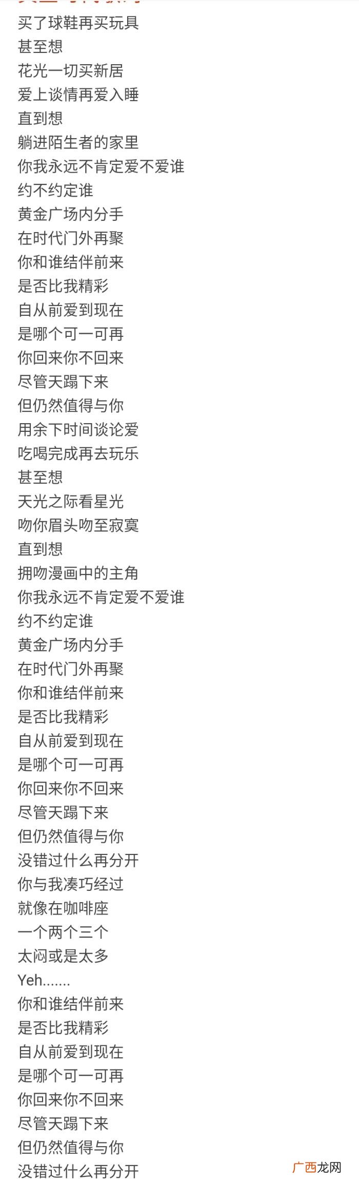 个人向 陈奕迅粤语，陈奕迅--最好听的十首粤语歌