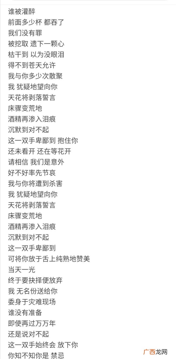 个人向 陈奕迅粤语，陈奕迅--最好听的十首粤语歌