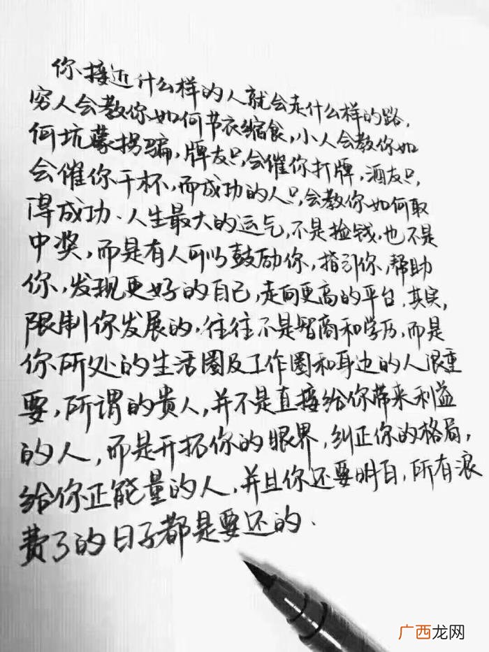 韩雪与景甜，昔日京城四美韩雪景甜甘薇白冰如今境遇大不同