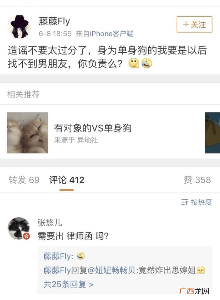 张彬彬恋爱，张彬彬被曝和经纪人谈恋爱粉丝脱粉