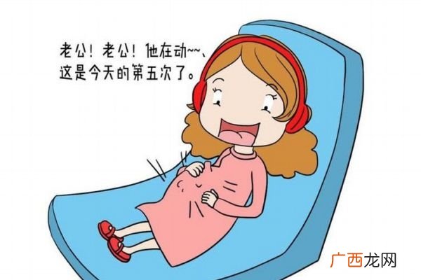 多大会有胎动呢 胎动的频率应该是怎么样的呢