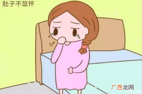 怀孕几个月显怀 怀孕显怀早是男还是女