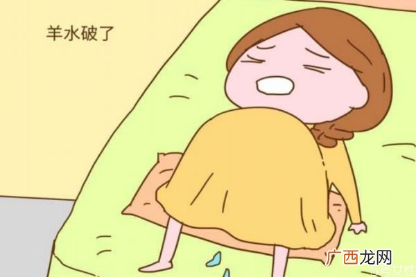 羊水破了多久会生 羊水破后应该怎么办