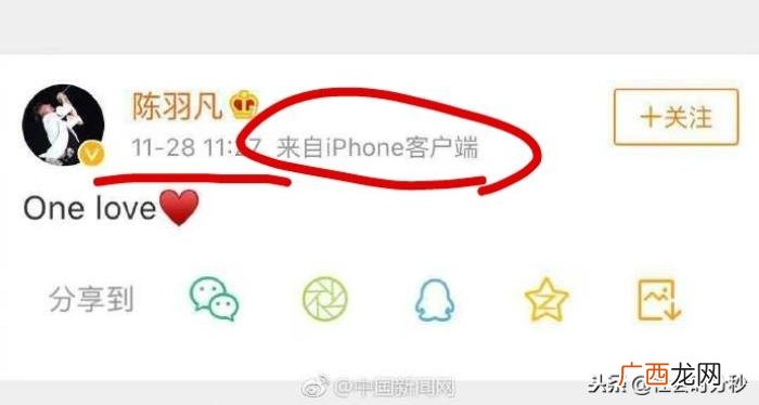羽泉演唱会，羽泉年底演唱会于27日取消并开始退票