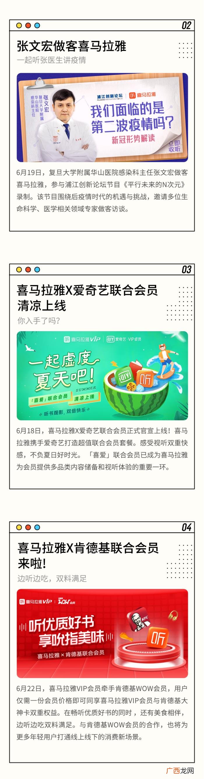 王一博音频，爱的代言人王一博独家音频节目暖心上线