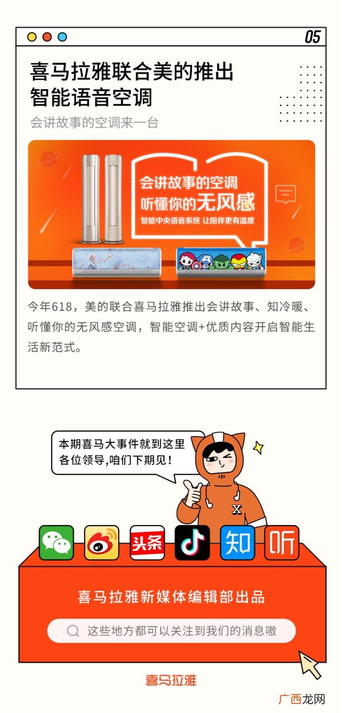王一博音频，爱的代言人王一博独家音频节目暖心上线