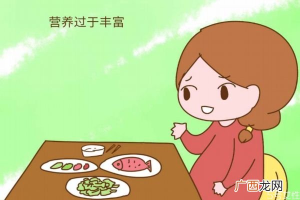 孕妇营养过剩的症状 孕妇营养过剩对胎儿的影响