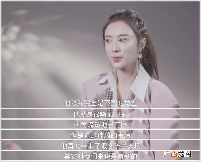 李佳琦薇娅，看看薇娅和李佳琦的真实关系就知道了