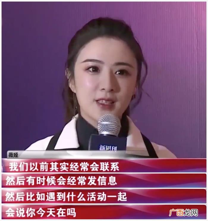 李佳琦薇娅，看看薇娅和李佳琦的真实关系就知道了
