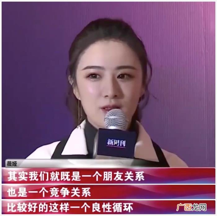 李佳琦薇娅，看看薇娅和李佳琦的真实关系就知道了