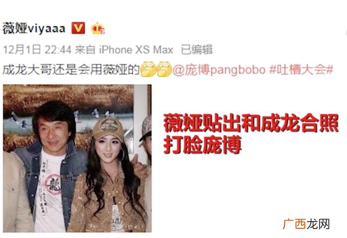 李佳琦薇娅，看看薇娅和李佳琦的真实关系就知道了