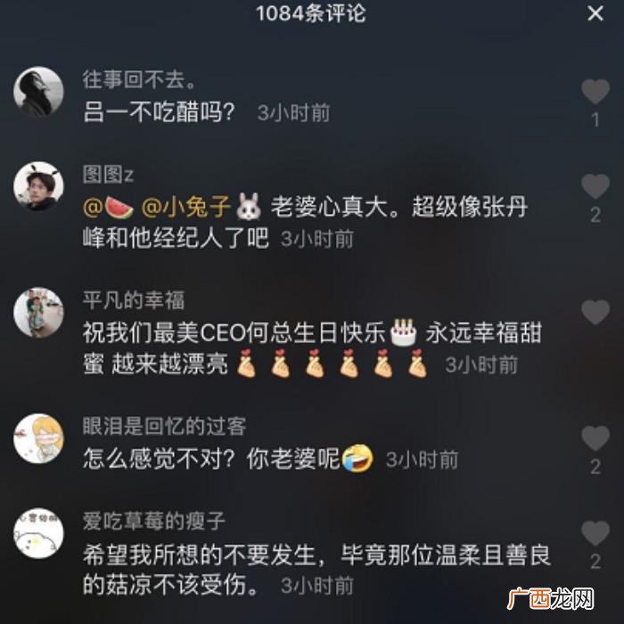 吕一的老公，吕一老公钱泳辰晒了张和女CEO的亲密合照