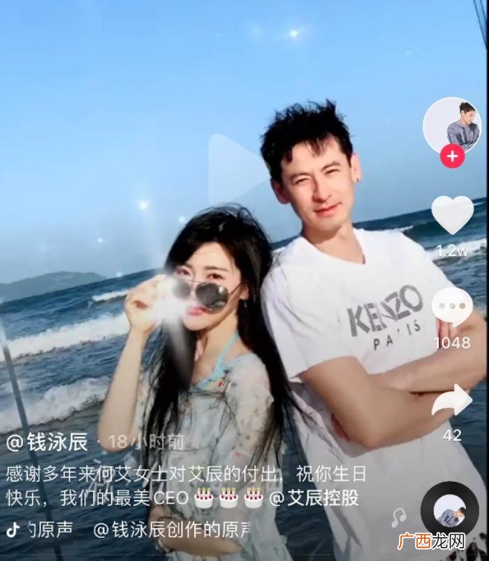 吕一的老公，吕一老公钱泳辰晒了张和女CEO的亲密合照