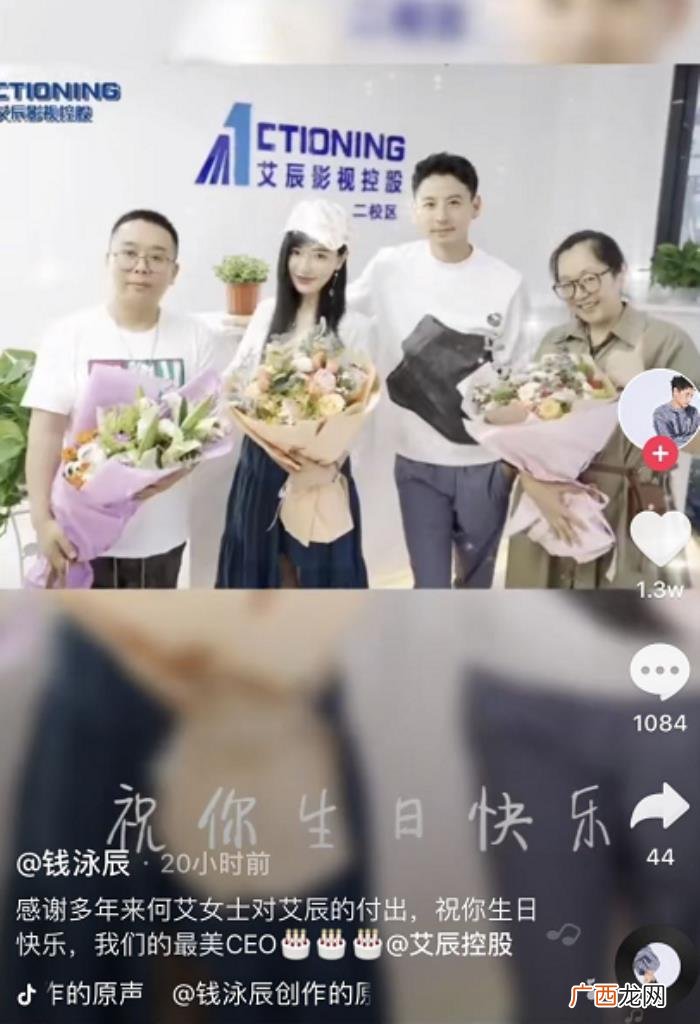 吕一的老公，吕一老公钱泳辰晒了张和女CEO的亲密合照