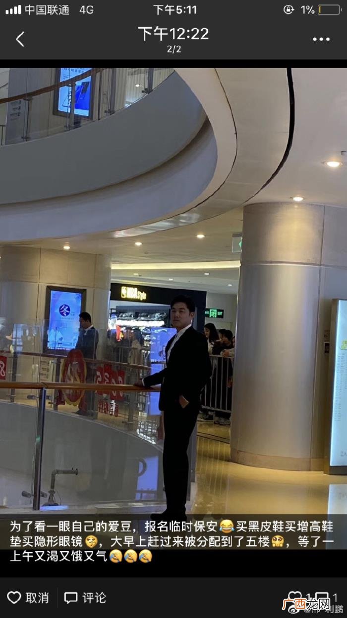 张艺兴男饭，为了见张艺兴的这位男饭到底有多拼……