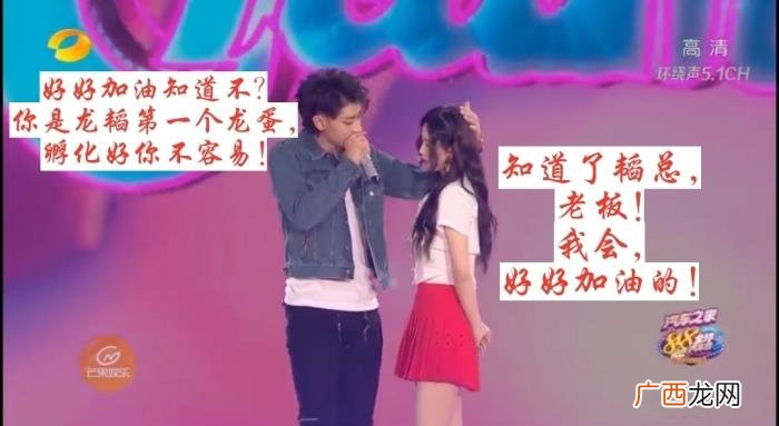 徐艺洋超话，芒果台晚会黄子韬徐艺洋超甜对唱火了