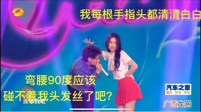 徐艺洋超话，芒果台晚会黄子韬徐艺洋超甜对唱火了