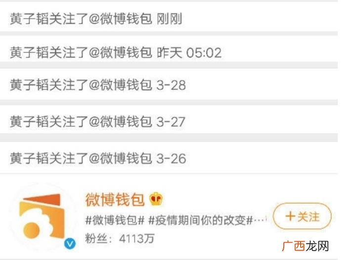 徐艺洋超话，芒果台晚会黄子韬徐艺洋超甜对唱火了