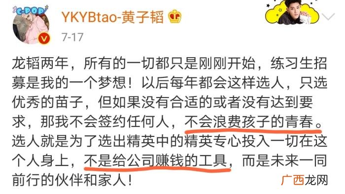徐艺洋超话，芒果台晚会黄子韬徐艺洋超甜对唱火了