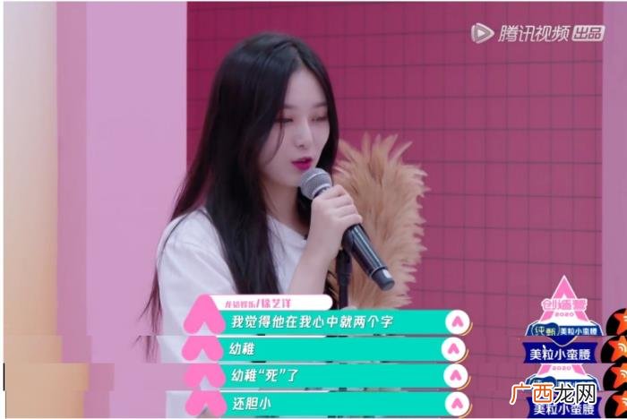 徐艺洋超话，芒果台晚会黄子韬徐艺洋超甜对唱火了