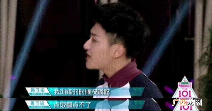 徐艺洋超话，芒果台晚会黄子韬徐艺洋超甜对唱火了